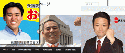 小野塚勝俊