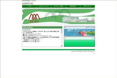 事業仕分け