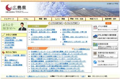 ネット選挙