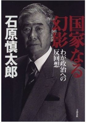 尖閣諸島