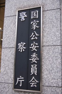 東北太平洋沖地震