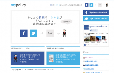 mypolicy