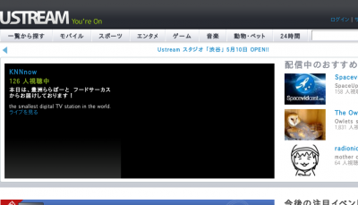 Ustream