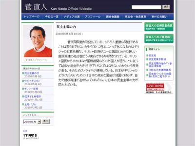 管