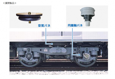 東洋ゴム