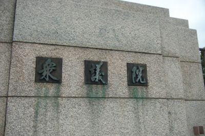 三宅雪子