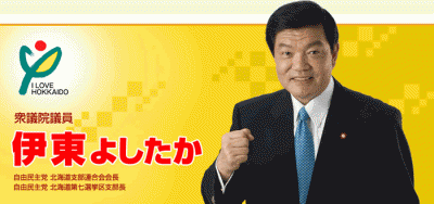 麻生太郎