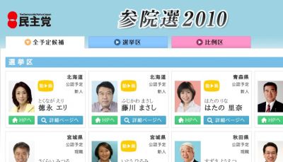 勇み足