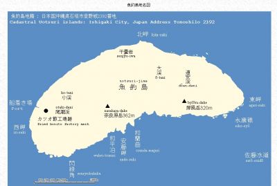 尖閣諸島